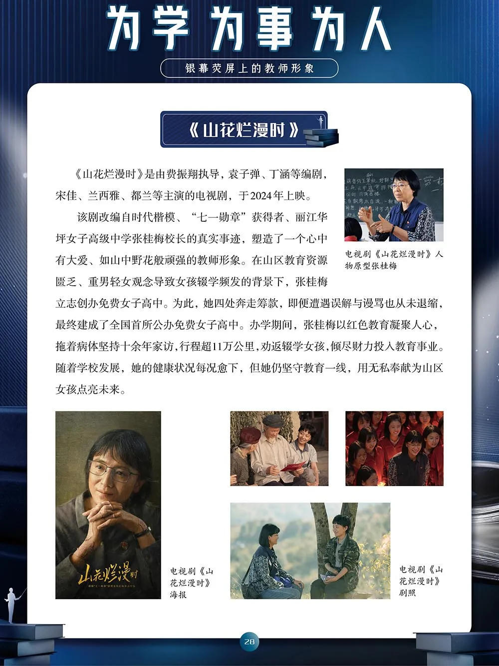 澳门新葡新京在线