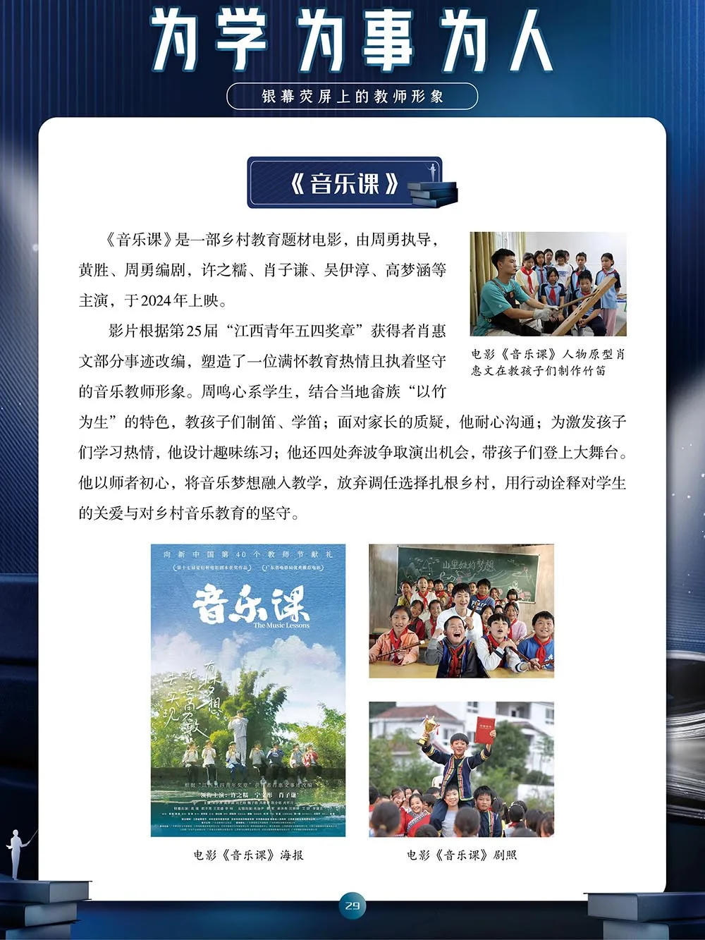 澳门新葡新京在线