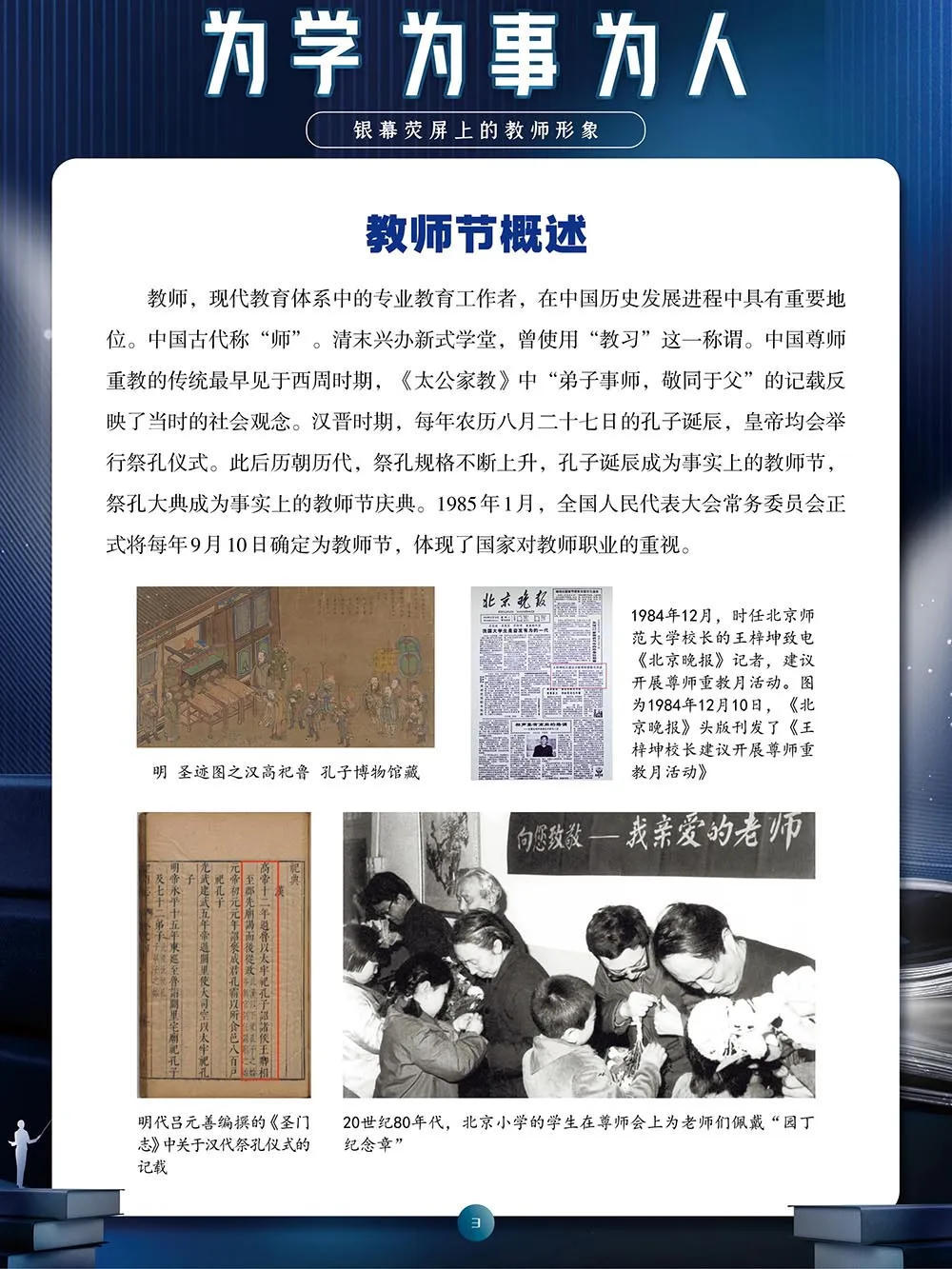 澳门新葡新京在线