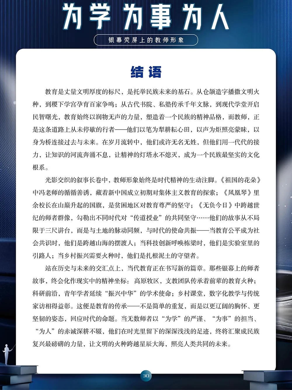 澳门新葡新京在线