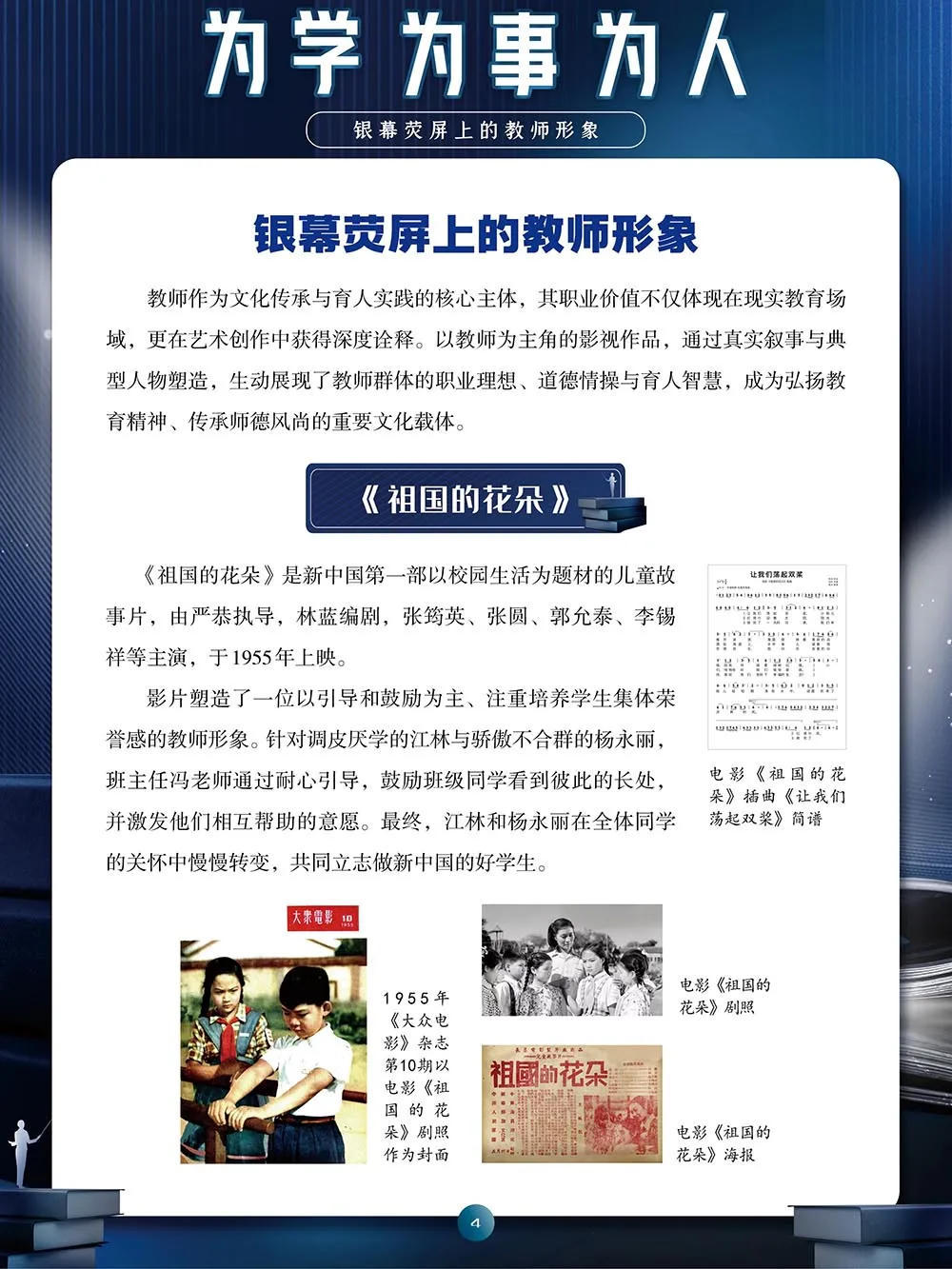 澳门新葡新京在线