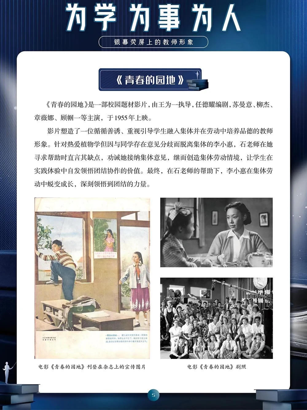 澳门新葡新京在线