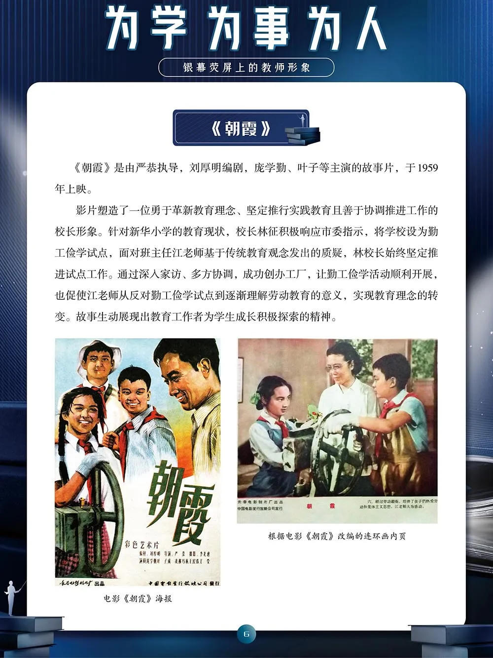 澳门新葡新京在线