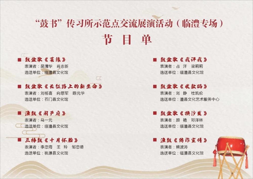 澳门新葡新京在线