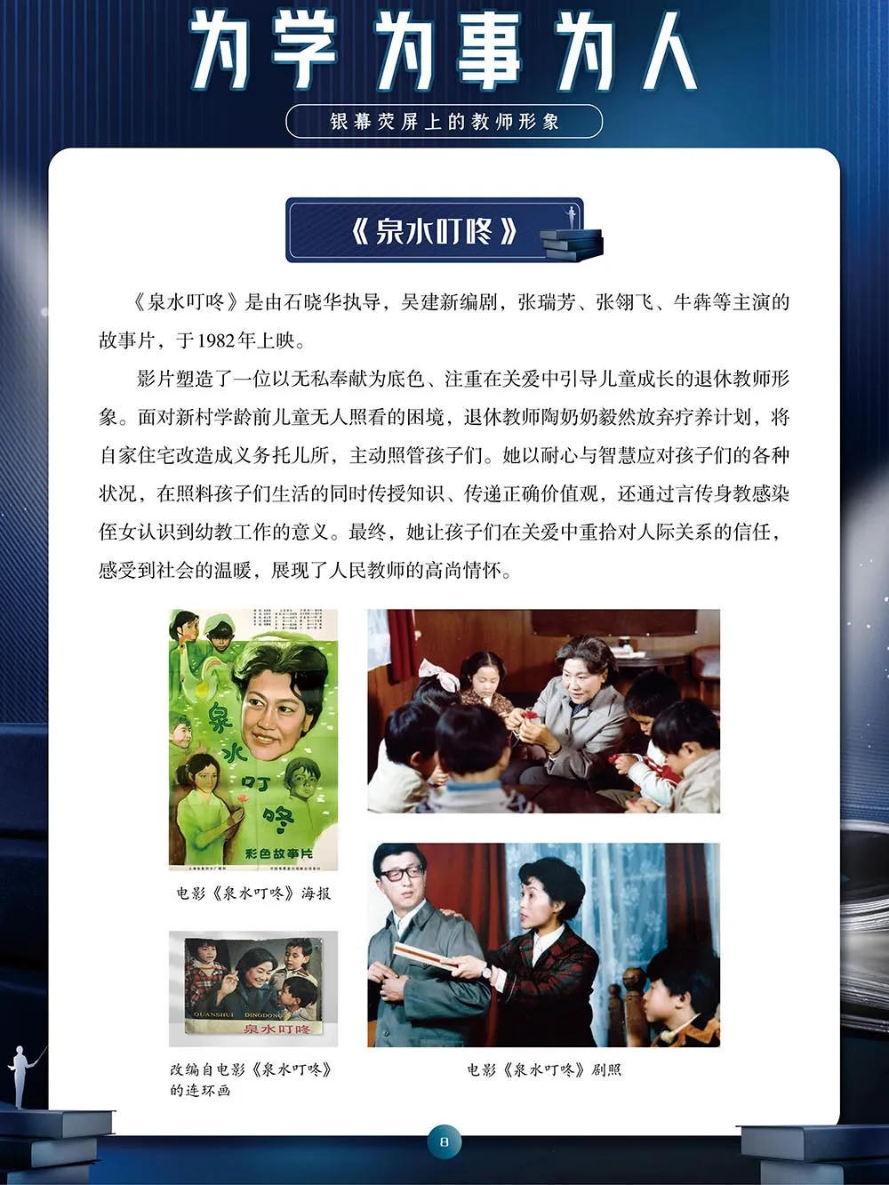 澳门新葡新京在线