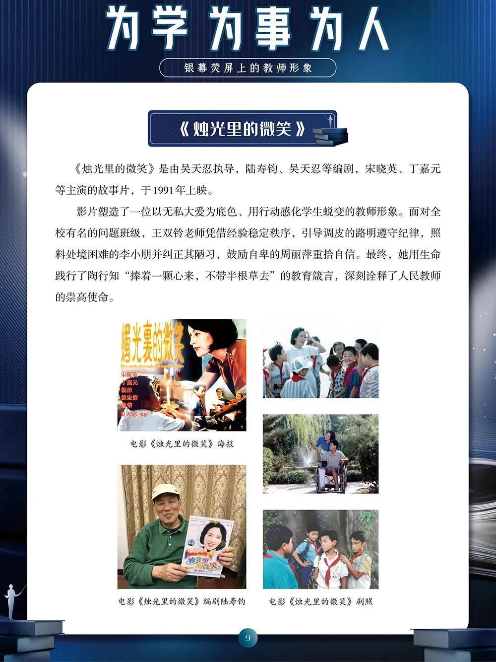 澳门新葡新京在线