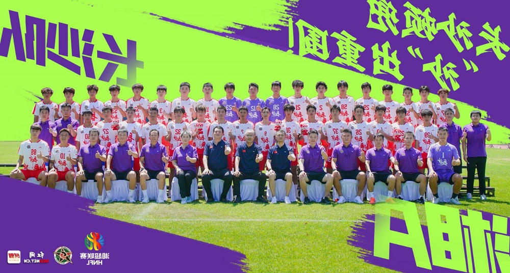 澳门新葡新京在线
