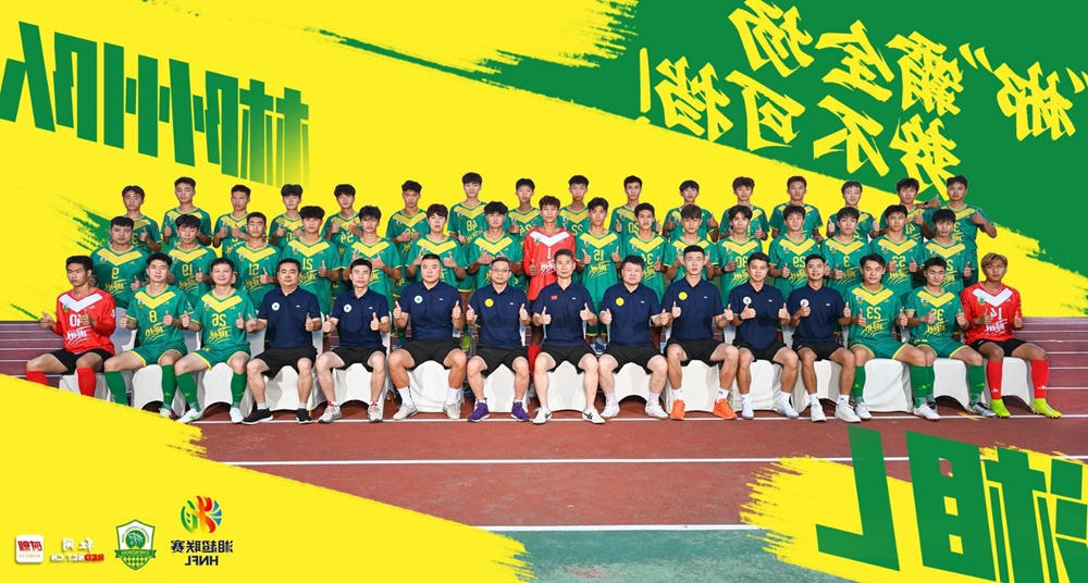 澳门新葡新京在线