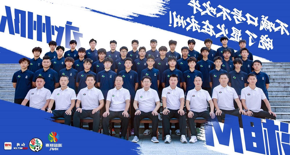 澳门新葡新京在线