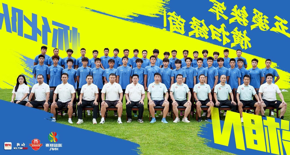 澳门新葡新京在线