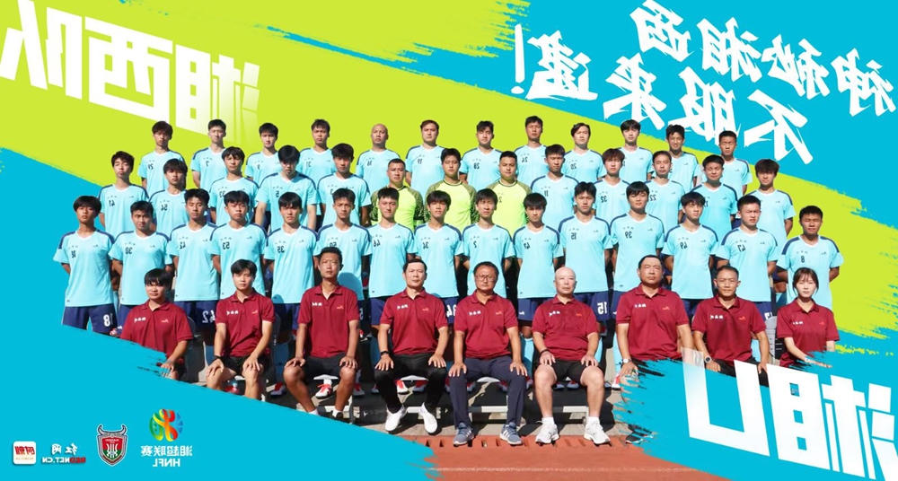 澳门新葡新京在线