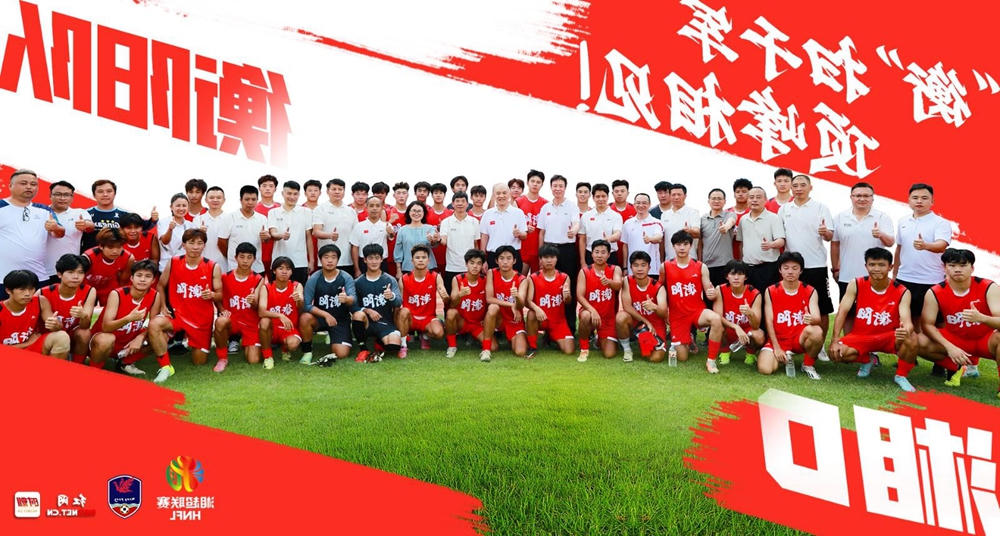 澳门新葡新京在线