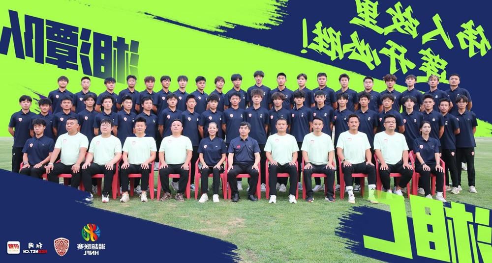 澳门新葡新京在线