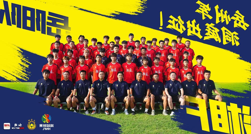 澳门新葡新京在线