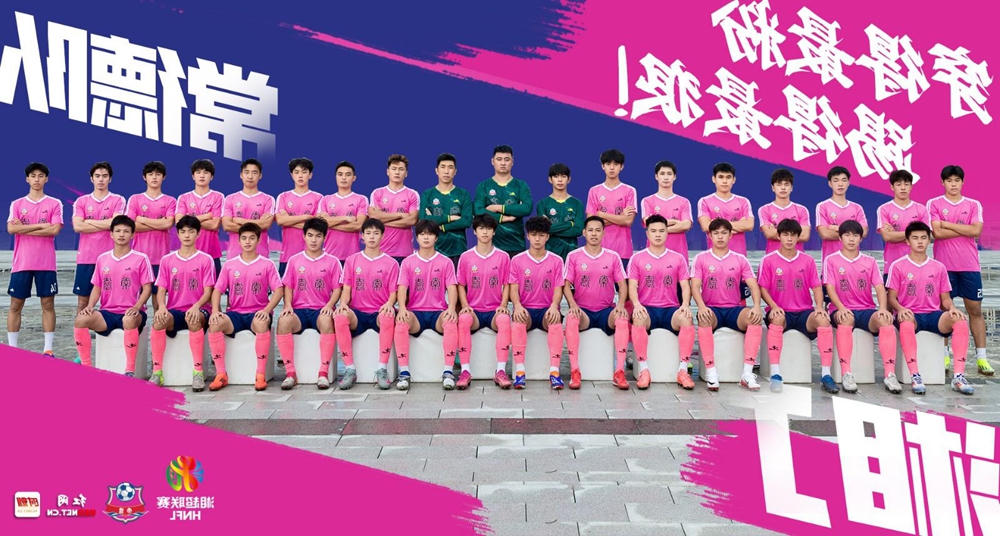澳门新葡新京在线