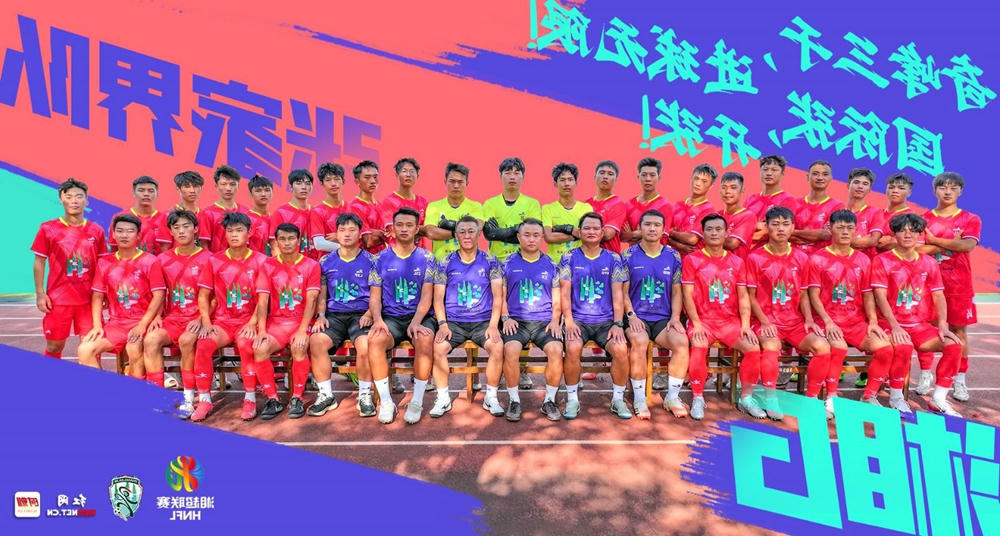 澳门新葡新京在线