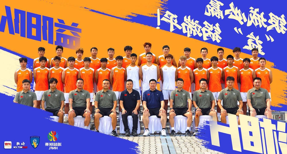 澳门新葡新京在线