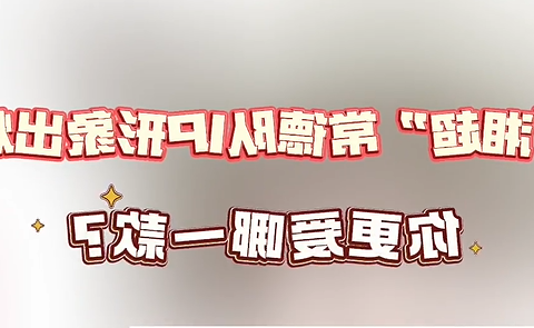 澳门新葡新京在线