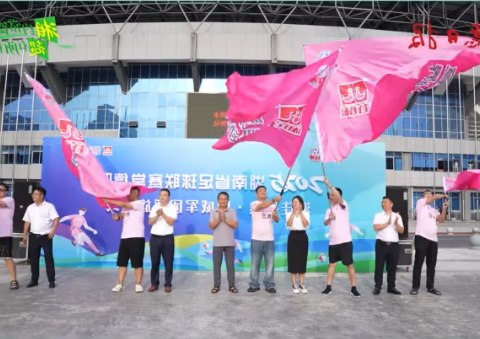 澳门新葡新京在线