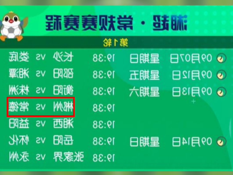澳门新葡新京在线