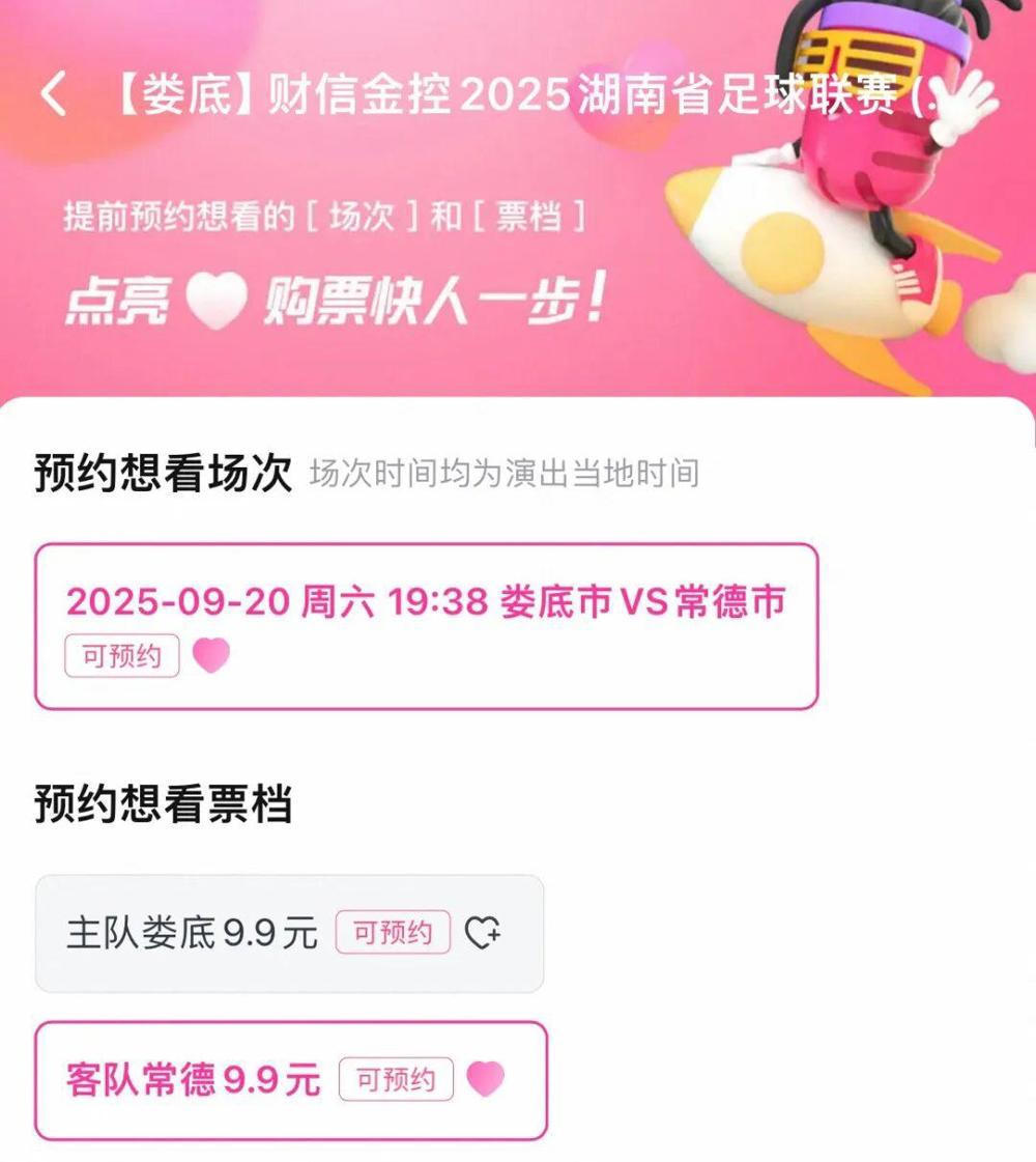 澳门新葡新京在线