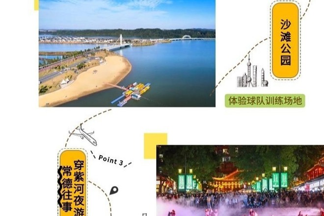 【长图】跟着
