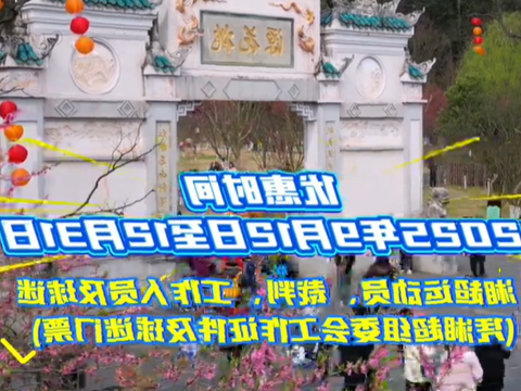 澳门新葡新京在线