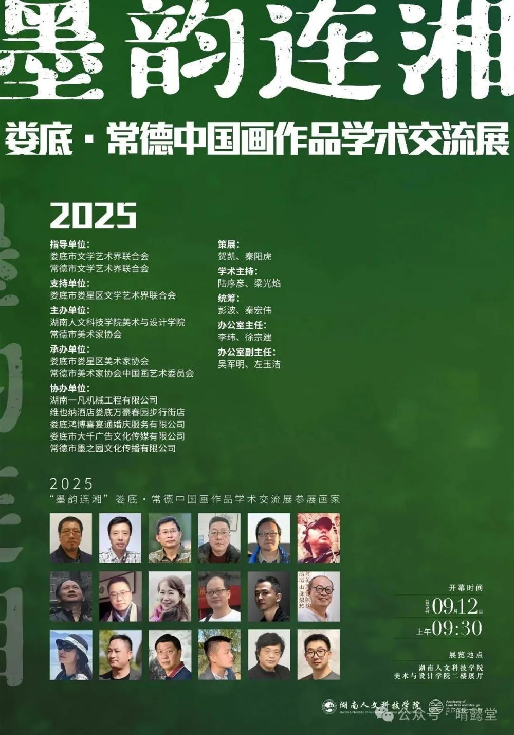 澳门新葡新京在线