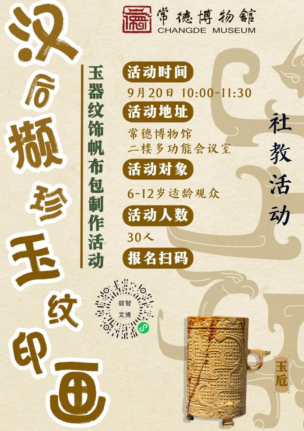 澳门新葡新京在线