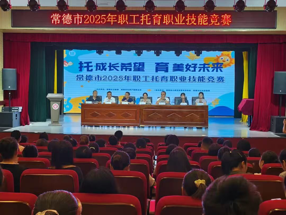 澳门新葡新京在线