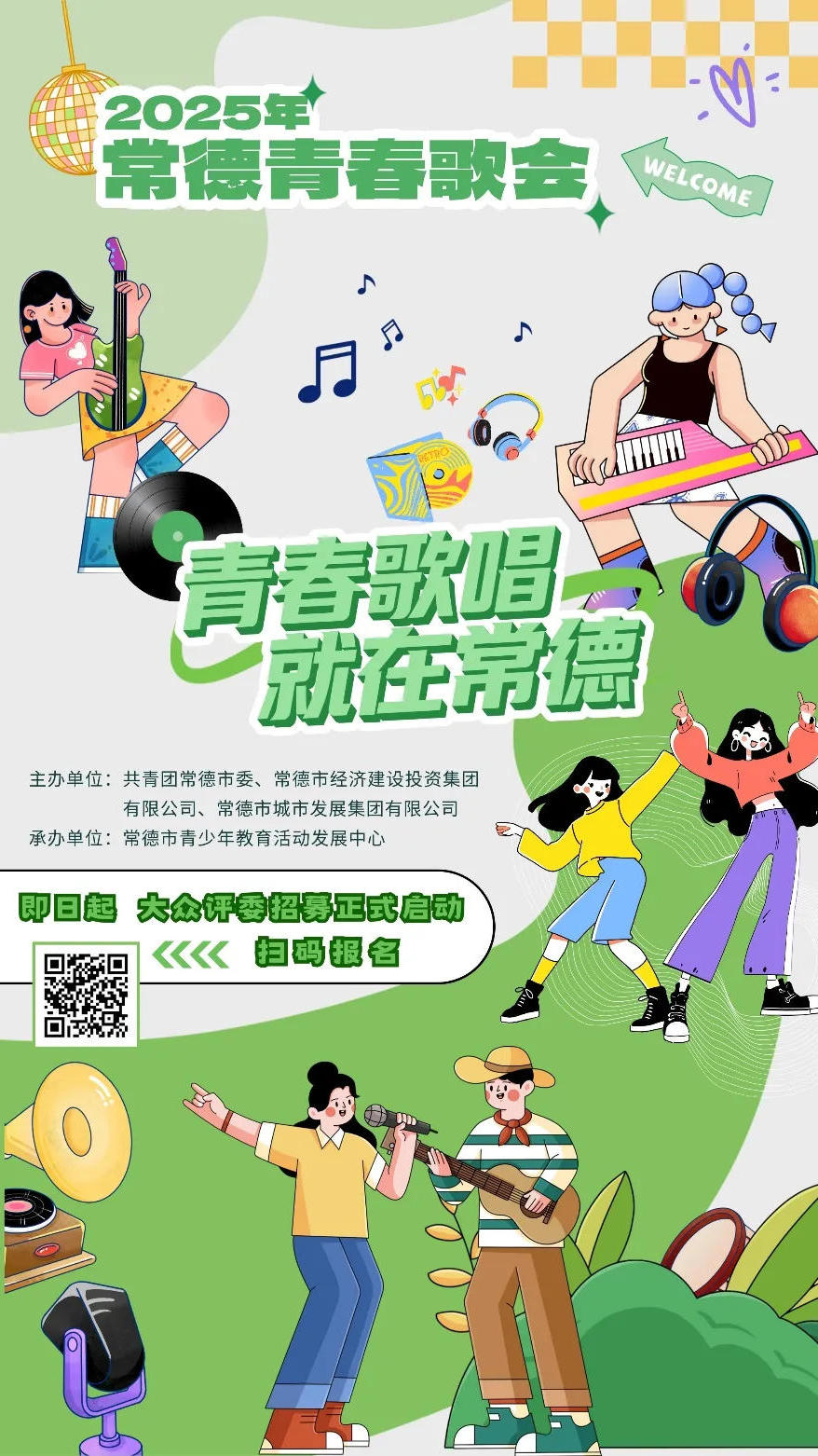 澳门新葡新京在线