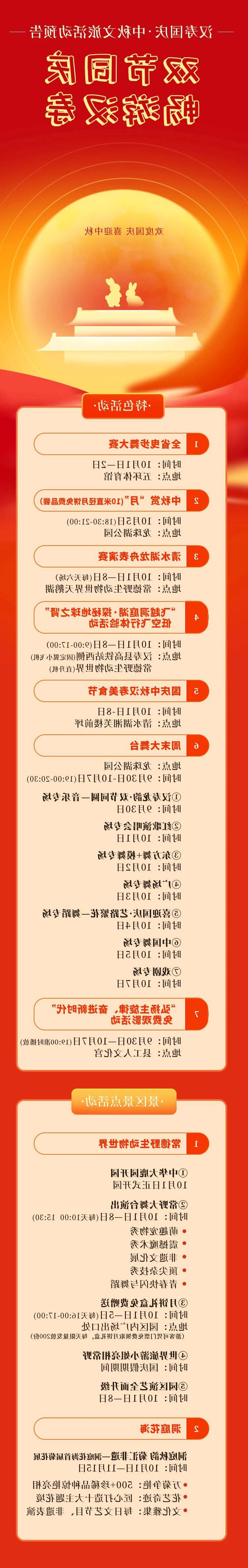 澳门新葡新京在线