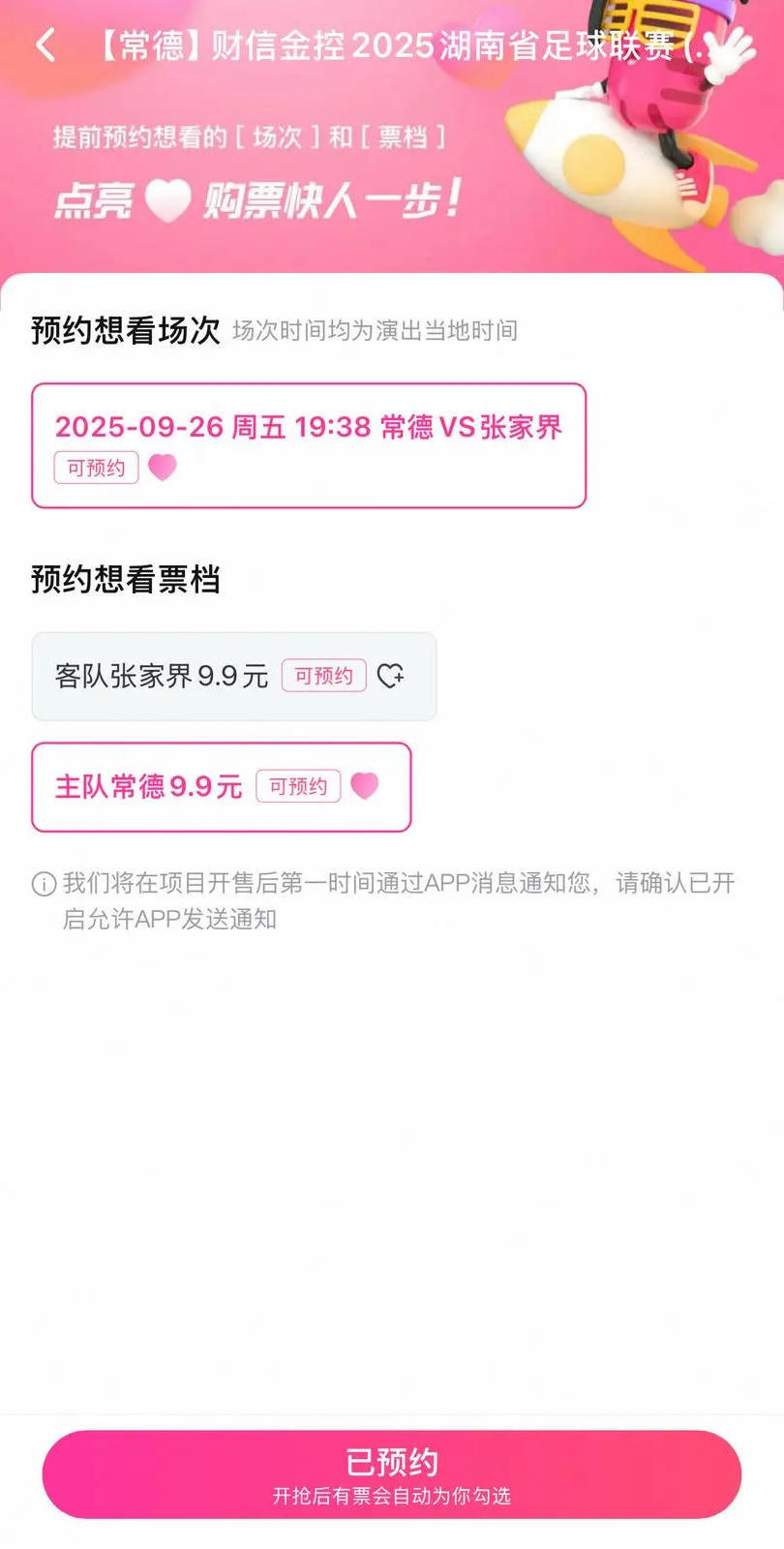 澳门新葡新京在线