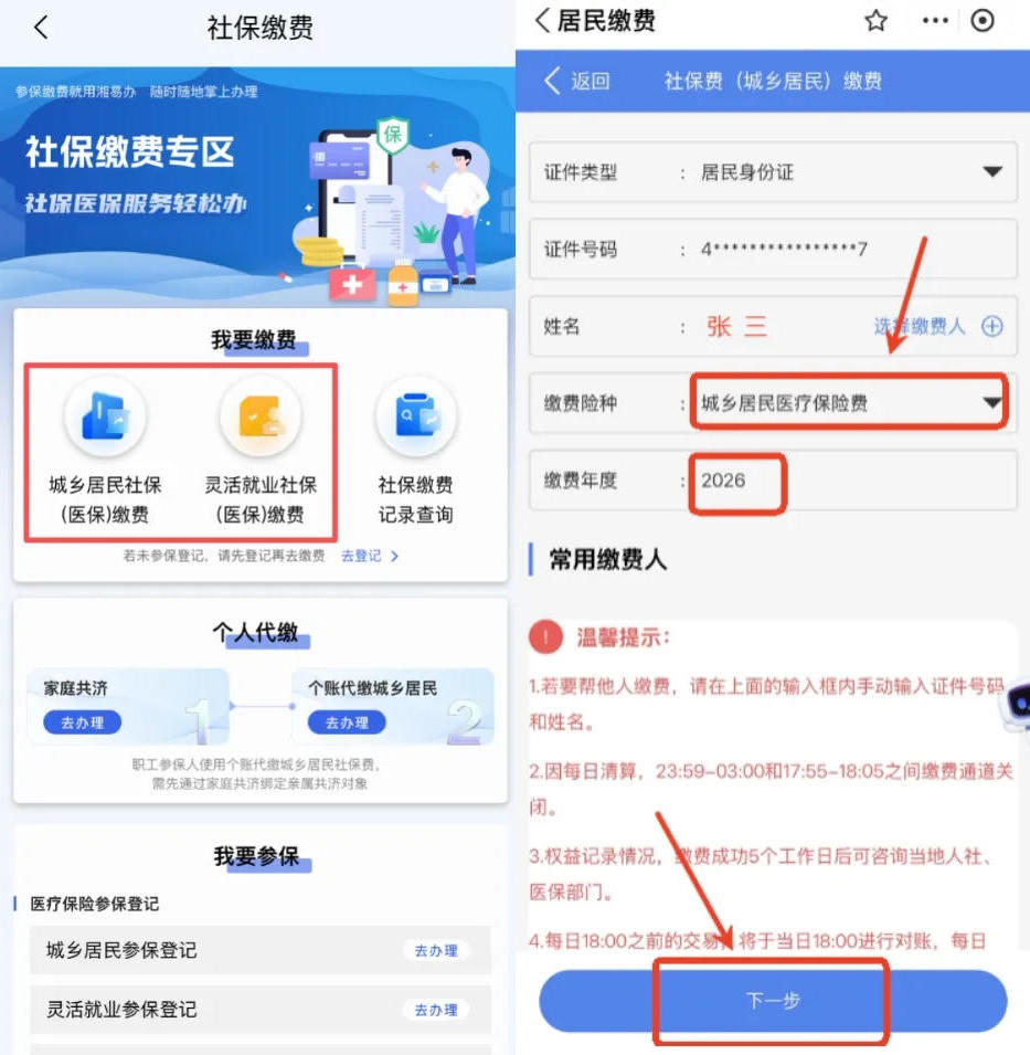澳门新葡新京在线