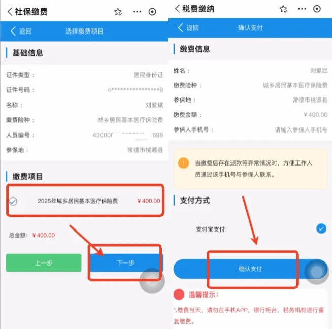澳门新葡新京在线