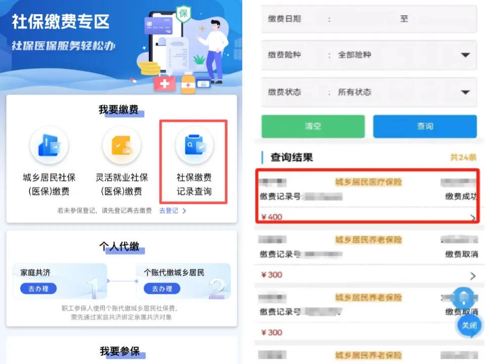 澳门新葡新京在线