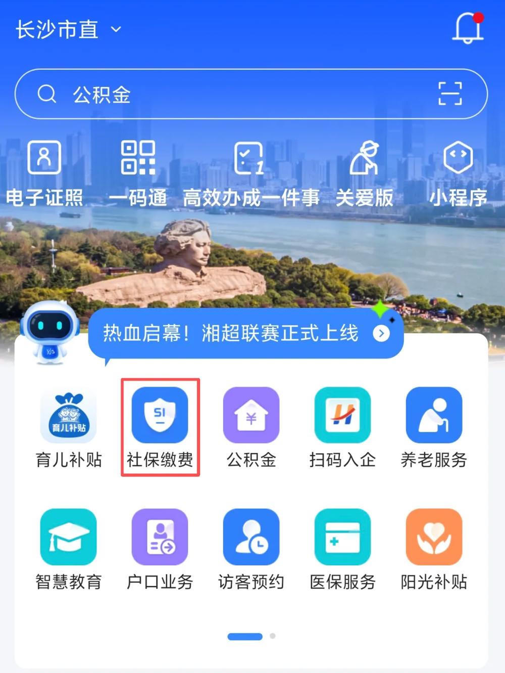 澳门新葡新京在线