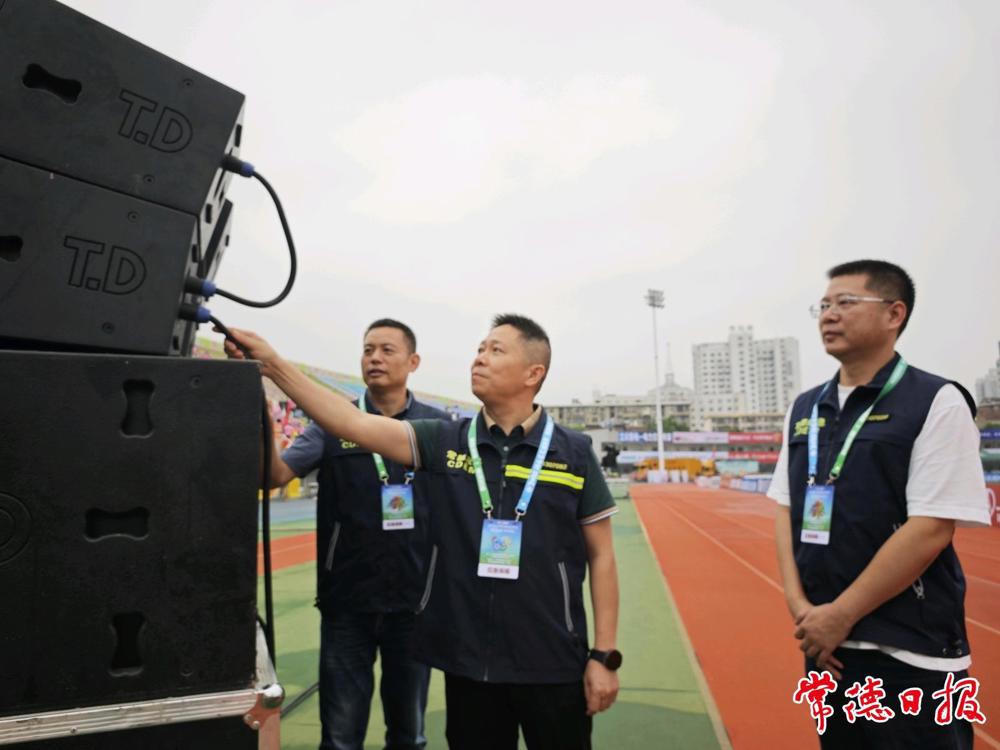 澳门新葡新京在线