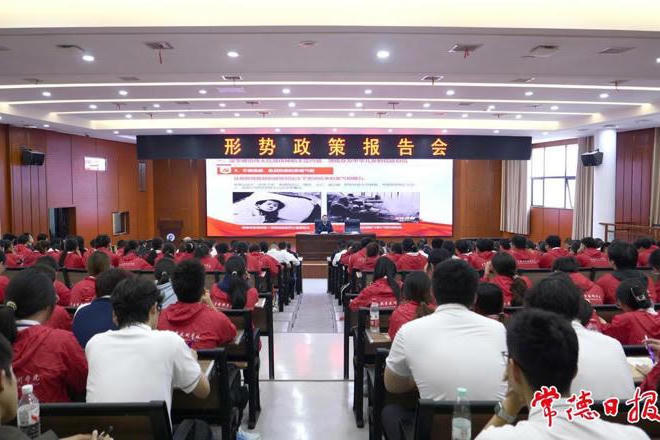 澳门新葡新京在线