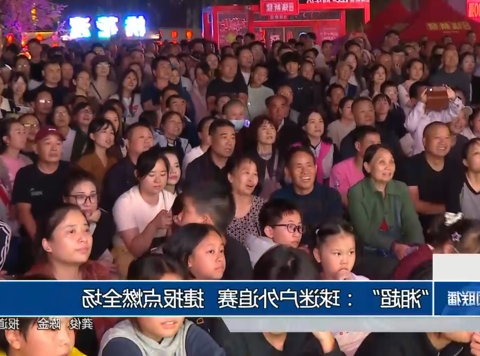 澳门新葡新京在线