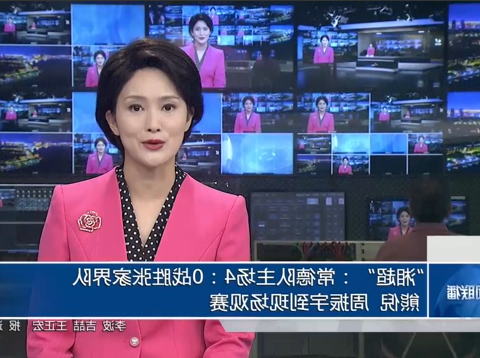 澳门新葡新京在线
