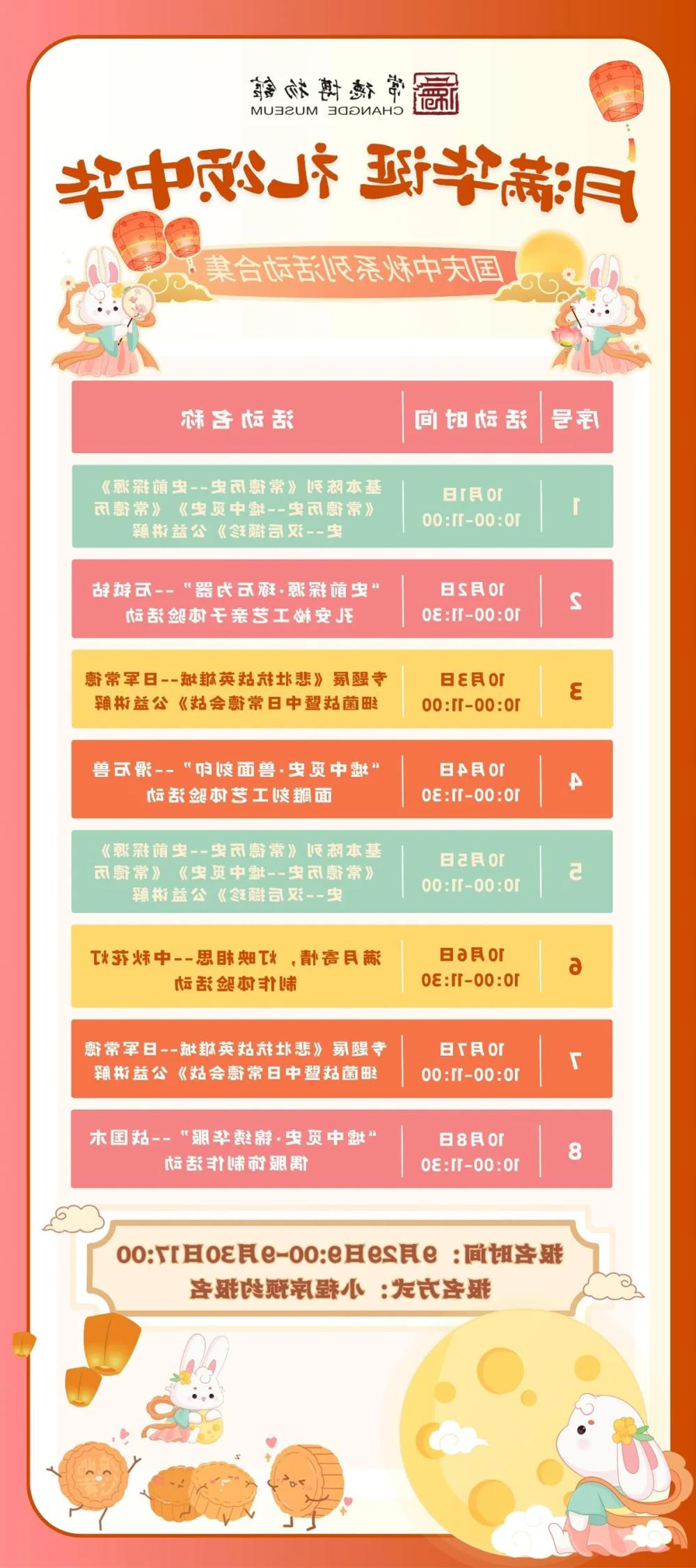 澳门新葡新京在线