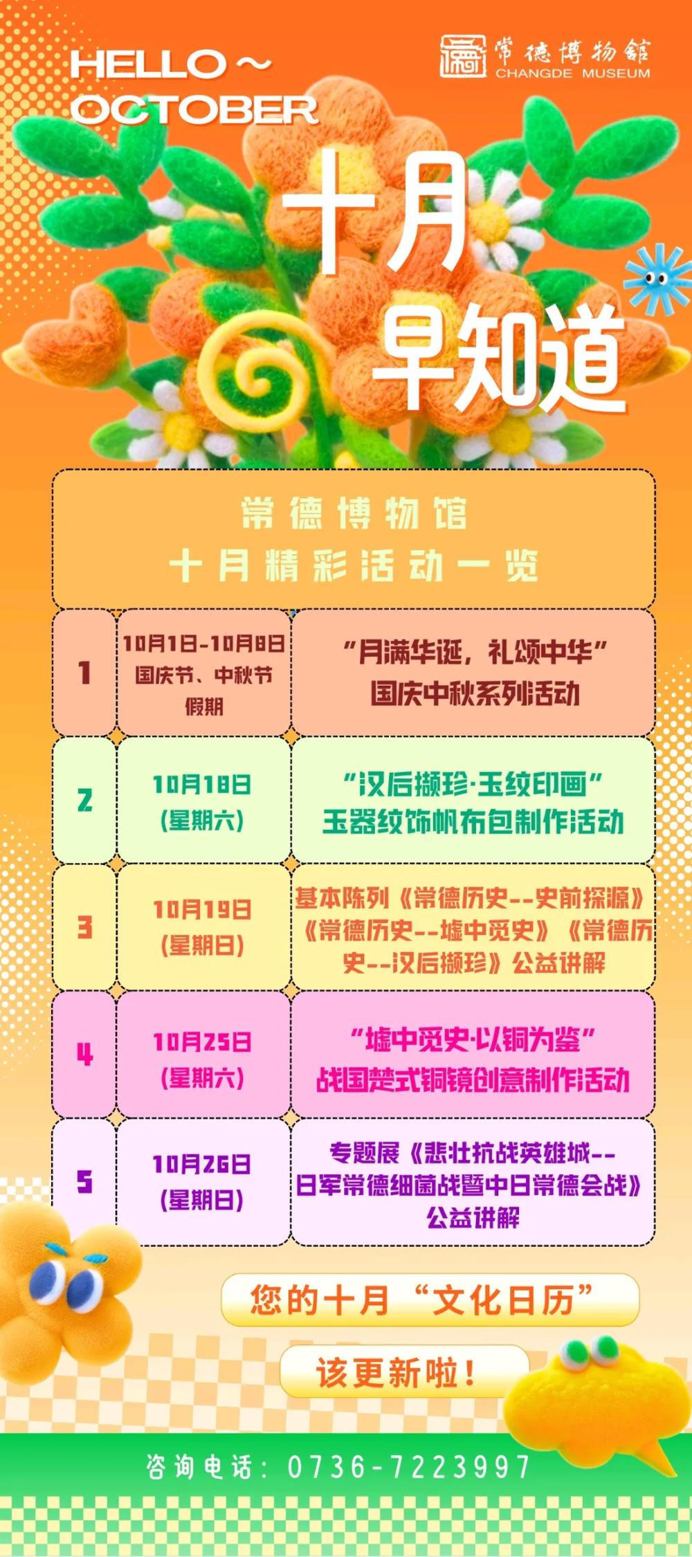 澳门新葡新京在线