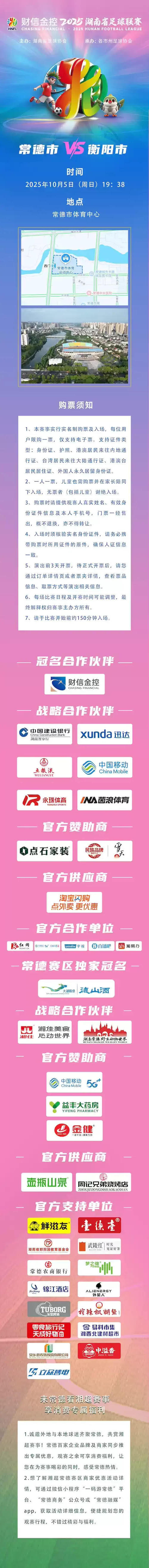 澳门新葡新京在线