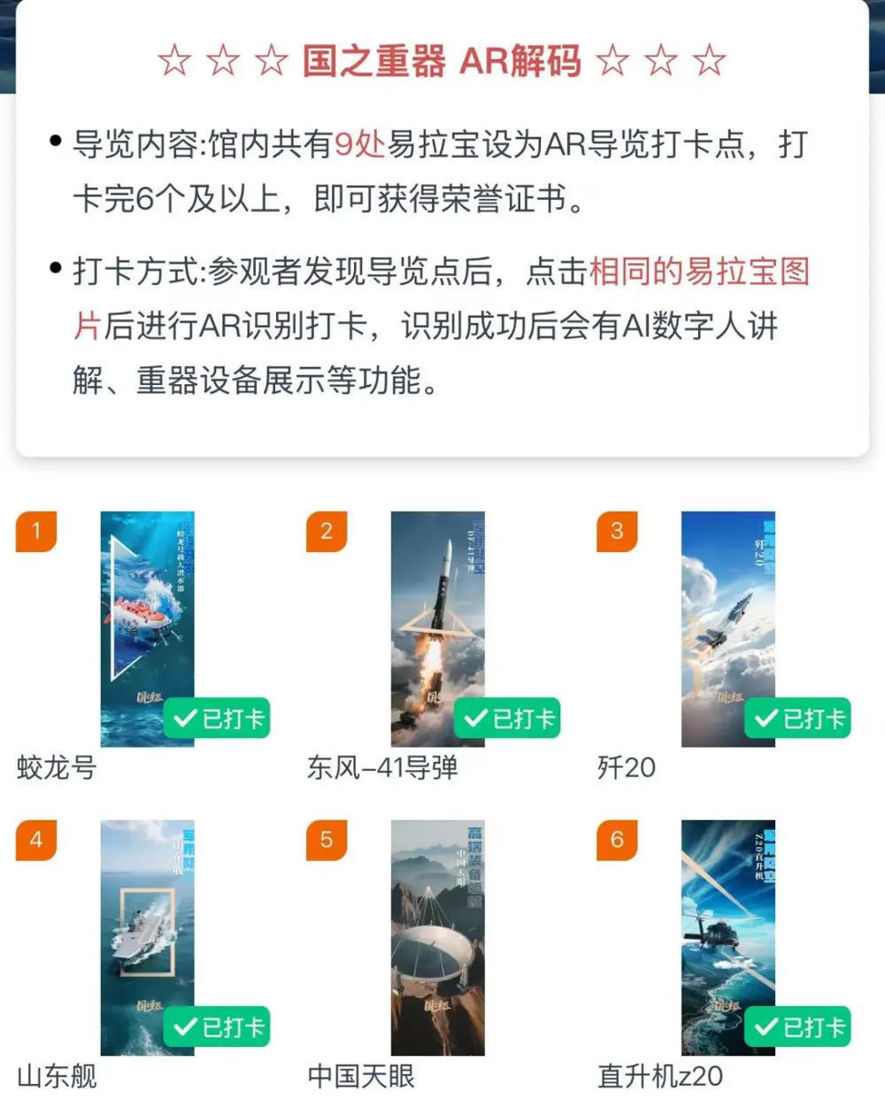 澳门新葡新京在线