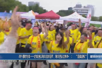 澳门新葡新京在线