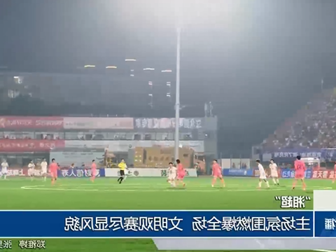 澳门新葡新京在线