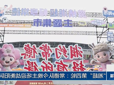 澳门新葡新京在线