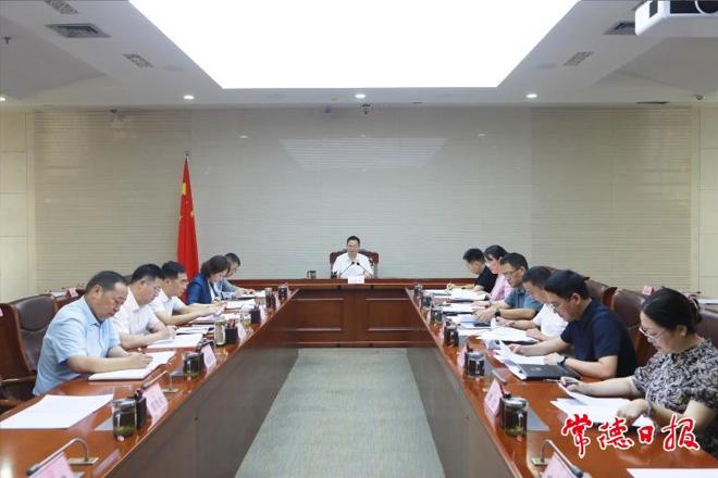 周振宇主持召开市政府门户党组（扩大）会议暨市长碰头会