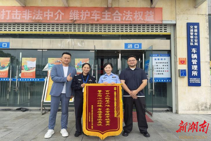 澳门新葡新京在线